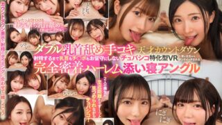 FANZAエロ漫画 作家で選ぶ方法【2026年 好きな作家を見つけたら全作品チェックする】