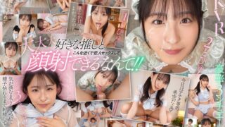 【2026年4月版】ハズレを引きたくない人向け｜今月の当たりFANZA3選