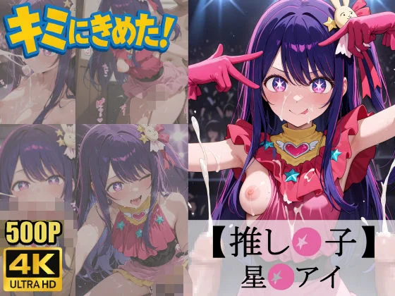 FANZA fanza v2 145 レビュー画像