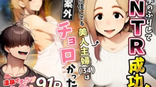 FANZA fanza v2 243 レビュー画像