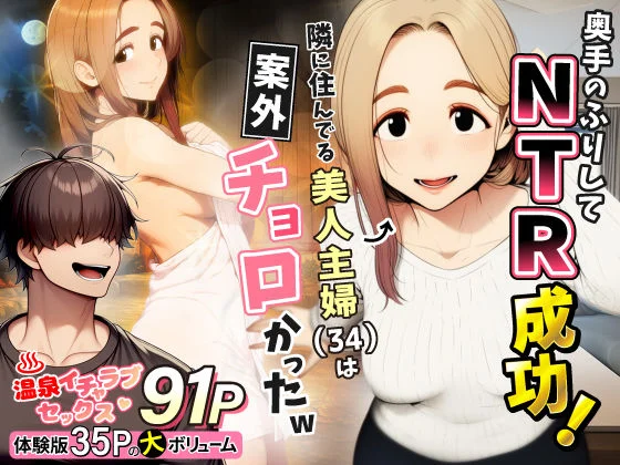 FANZA fanza v2 243 レビュー画像