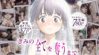 FANZA fanza v3 452 レビュー画像