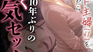 FANZA fanza v3 463 レビュー画像