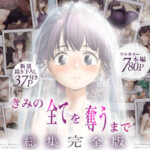 FANZA同人 TS（性転換）ジャンルおすすめ5選｜女体化の快楽に溺れる