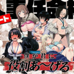 FANZA ASMR 添い寝・睡眠導入音声おすすめ5選