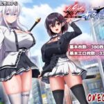 終末のオルターエゴイズム＋DLCセットのネタバレ感想・評価【無料サンプルあり】