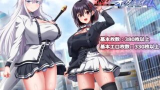 終末のオルターエゴイズム＋DLCセットのネタバレ感想・評価【無料サンプルあり】